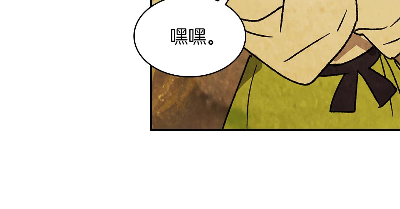 武神回归录漫画免费阅读全集下拉漫画,第10话 结伴而行1图