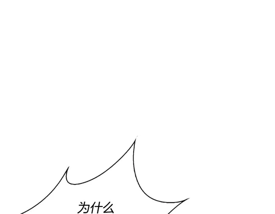 最强反派魔教纨绔赫连云小说漫画,第1话 最弱反派2图