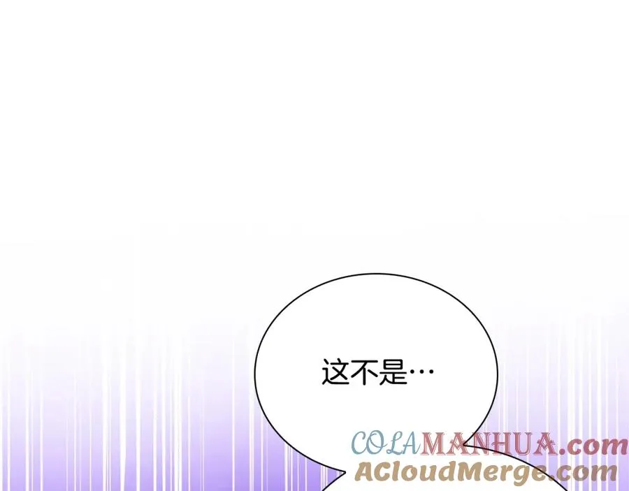 最强反派魔教纨绔漫画,第1话 最弱反派5图