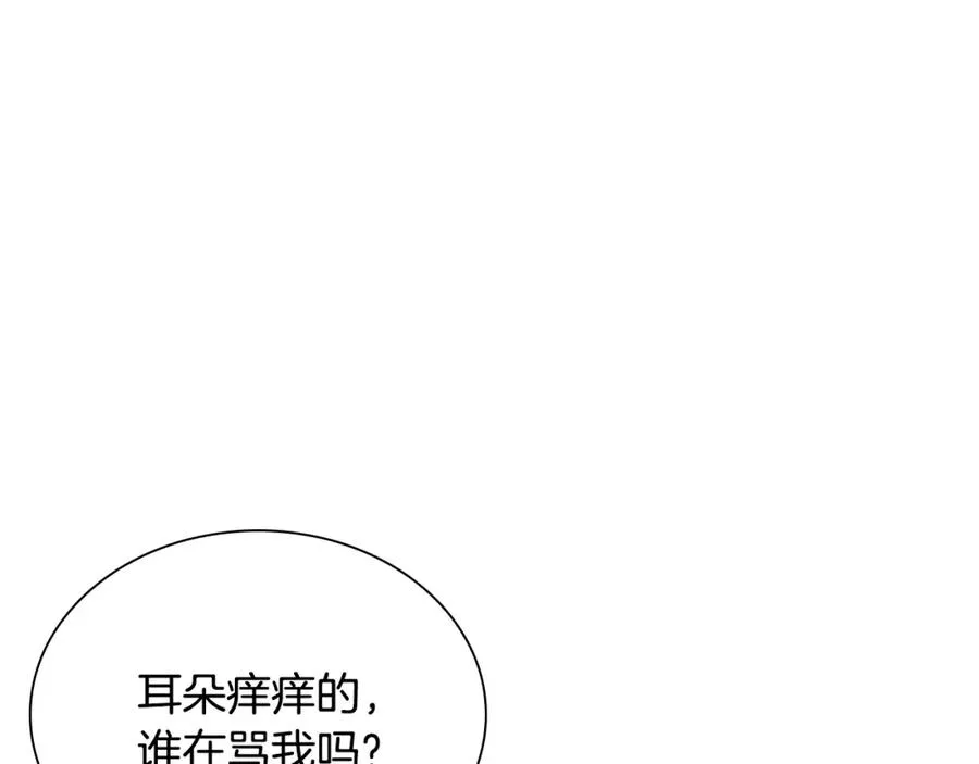 最强反派魔教纨绔赫连云小说漫画,第4话 神教第一纨绔1图