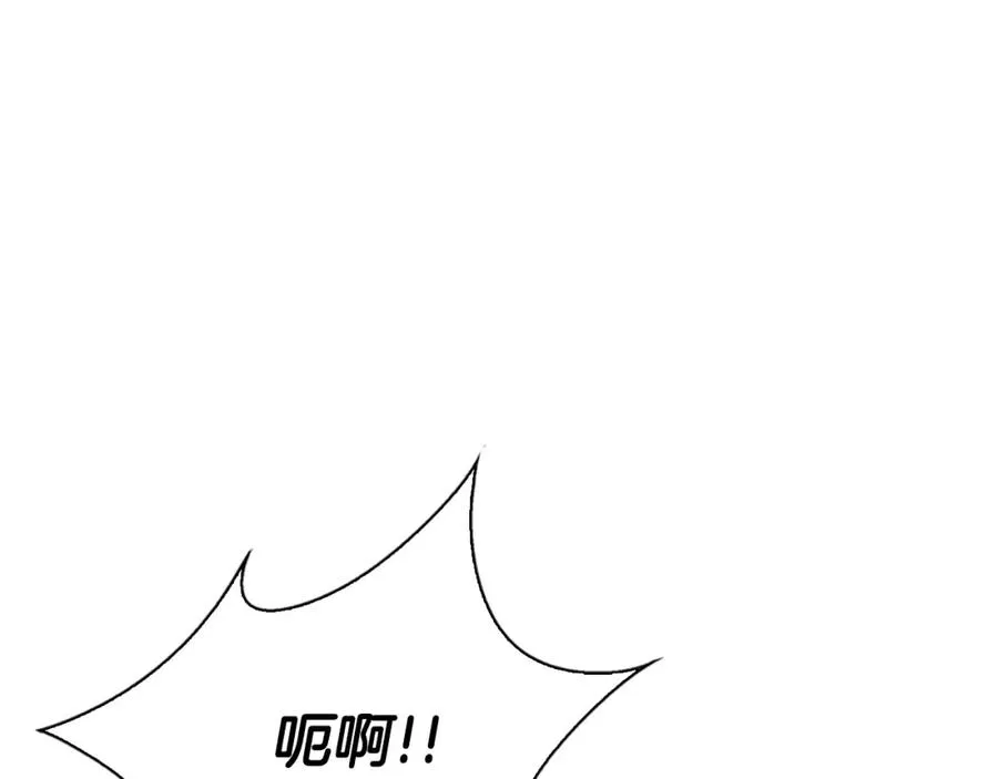 最强反派魔教纨绔最新漫画,第6话 青马的诱惑1图