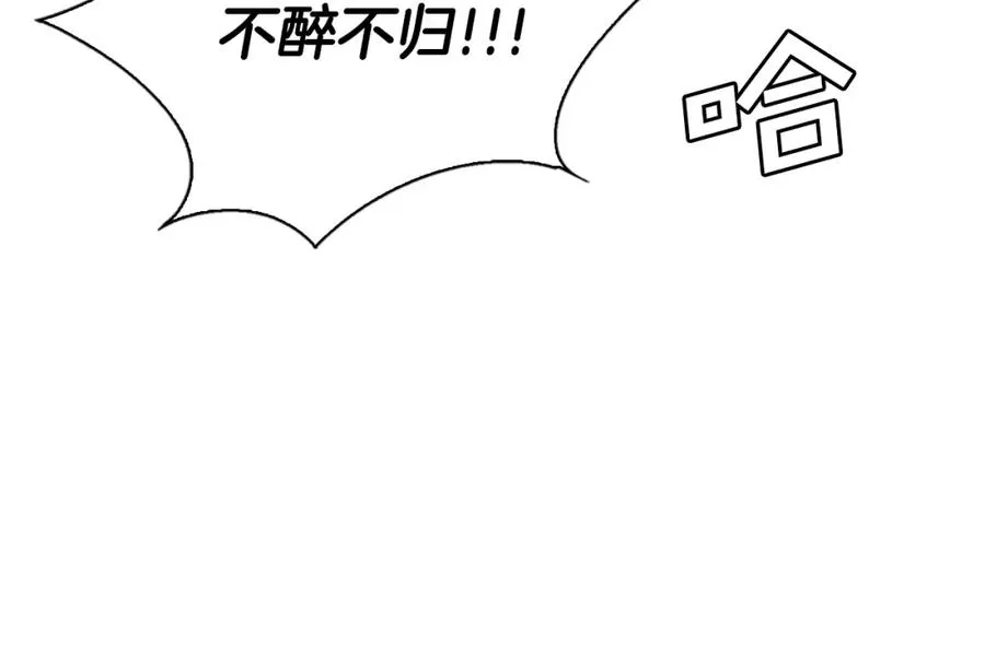 最强反派魔教纨绔赫连云小说漫画,第10话 特殊部队1图