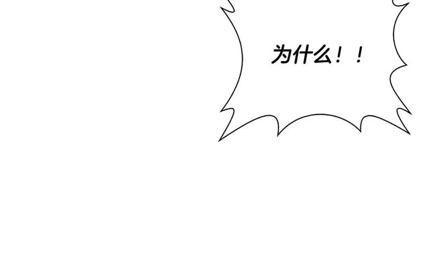 最强反派魔教纨绔赫连云小说漫画,第1话 最弱反派3图