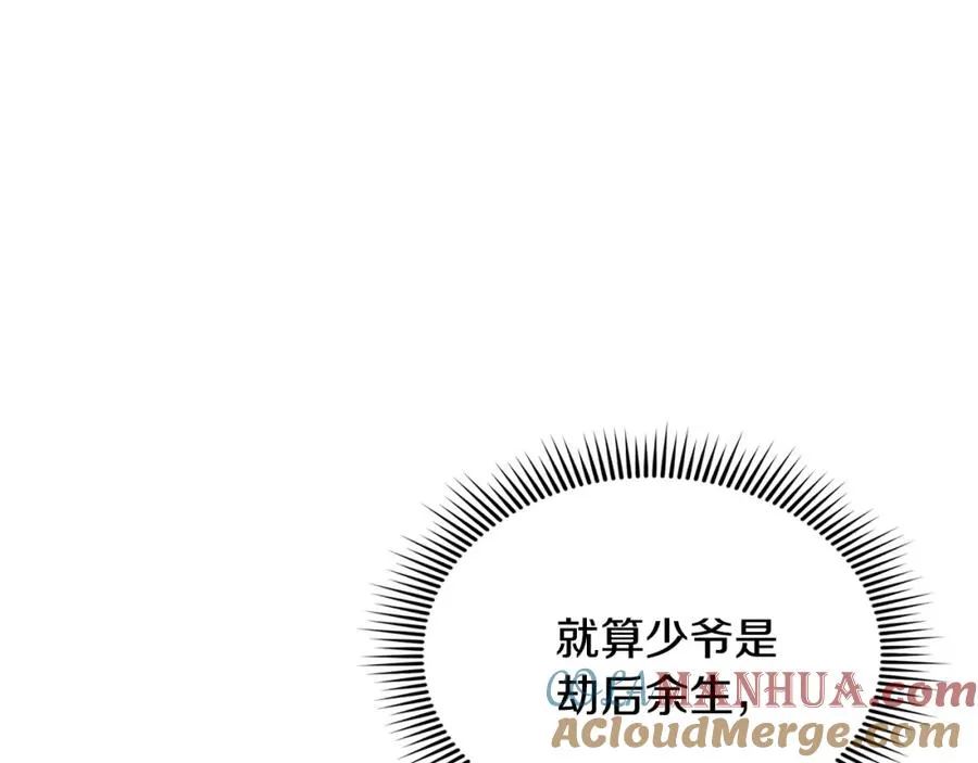 最强反派魔教纨绔漫画,第3话 变卖家产2图