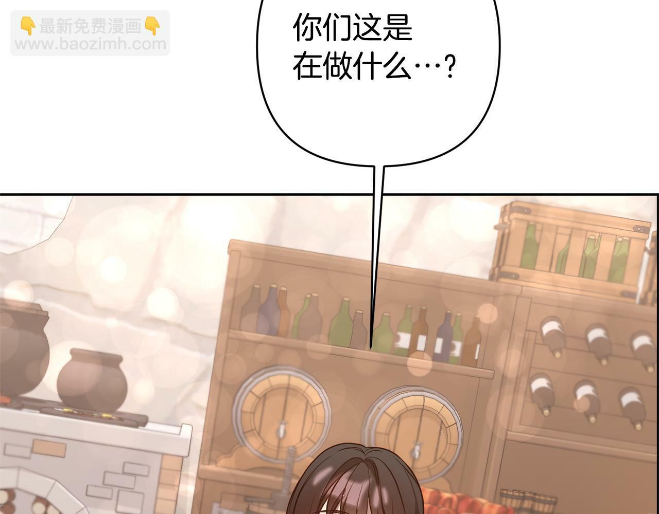 回归后黑化复仇漫画下拉式在线漫画,第7话 红发佣兵团2图