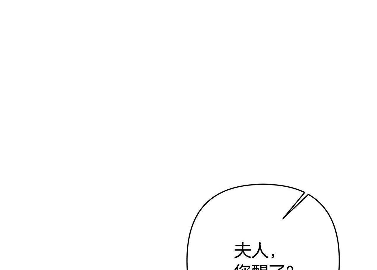 回归后黑化复仇小说阅读免费漫画,第6话 活着…真好1图