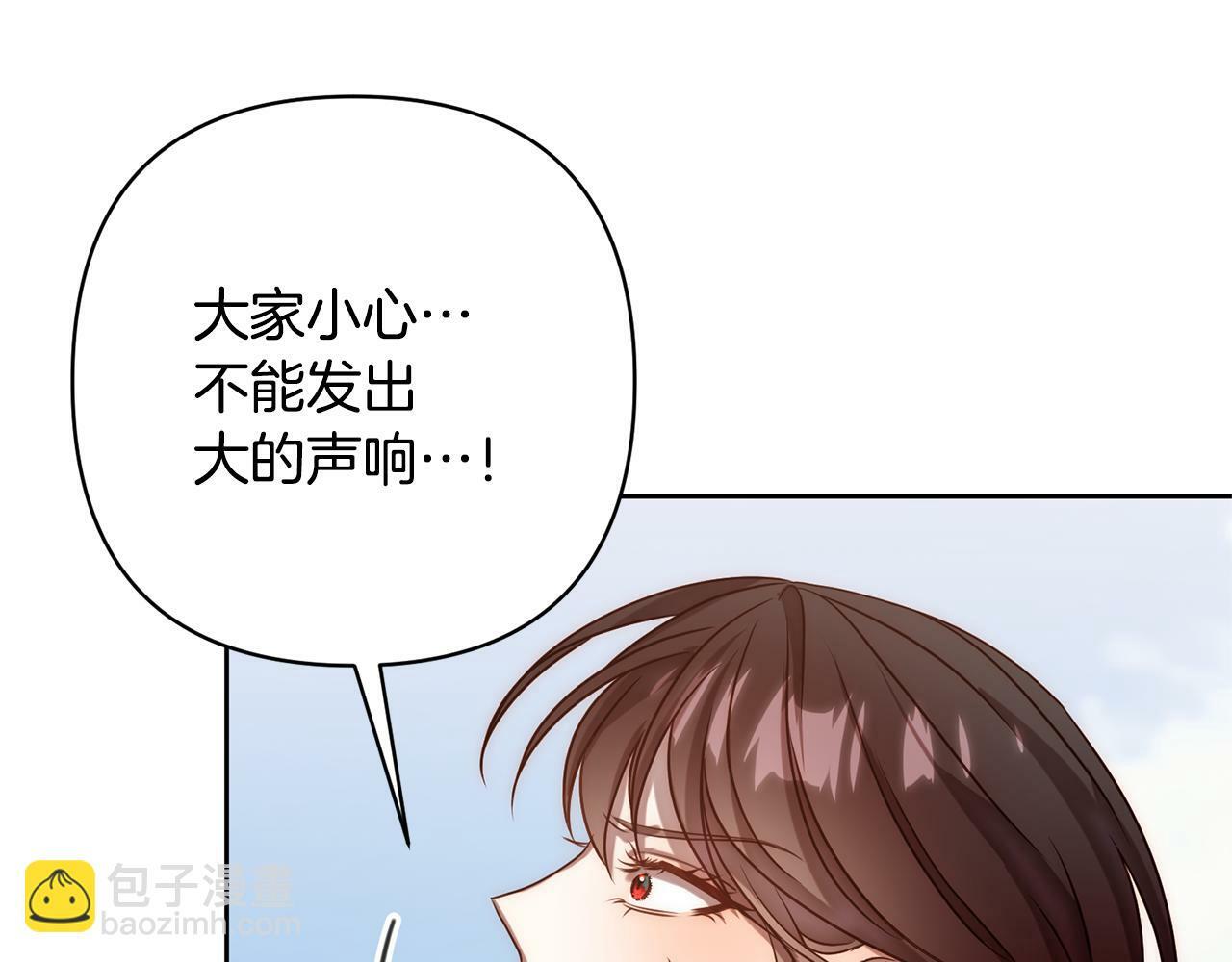 回归后黑化复仇漫画下拉式在线漫画,第9话 绝不让悲剧再发生2图