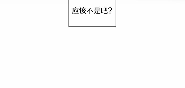 皇女殿下很邪恶漫画,第3话 我要当皇帝！3图