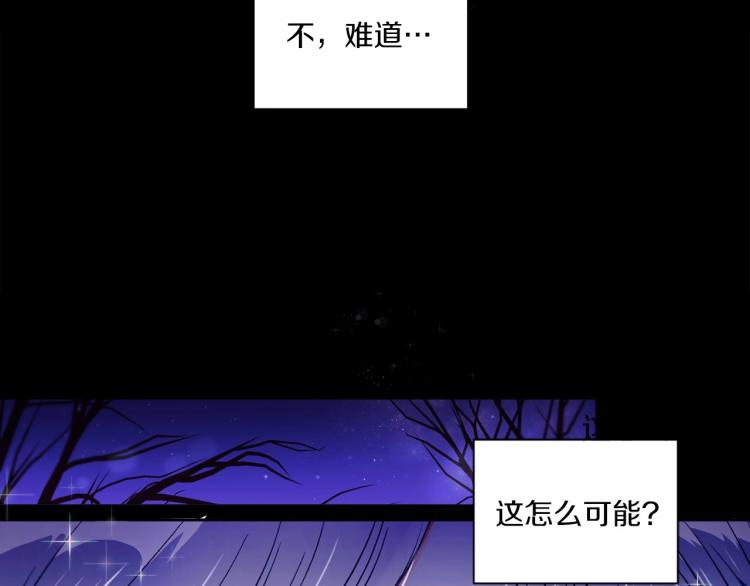 皇女殿下很邪恶漫画,第3话 我要当皇帝！1图