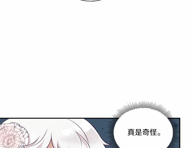 皇女殿下很邪恶漫画,第6话 迁宫到荒废黑玫瑰宫殿3图