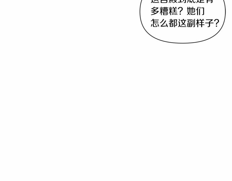 第7话 有被笑到，一眼就沦陷1