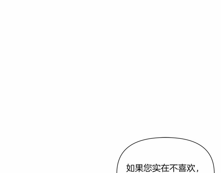 第7话 有被笑到，一眼就沦陷2