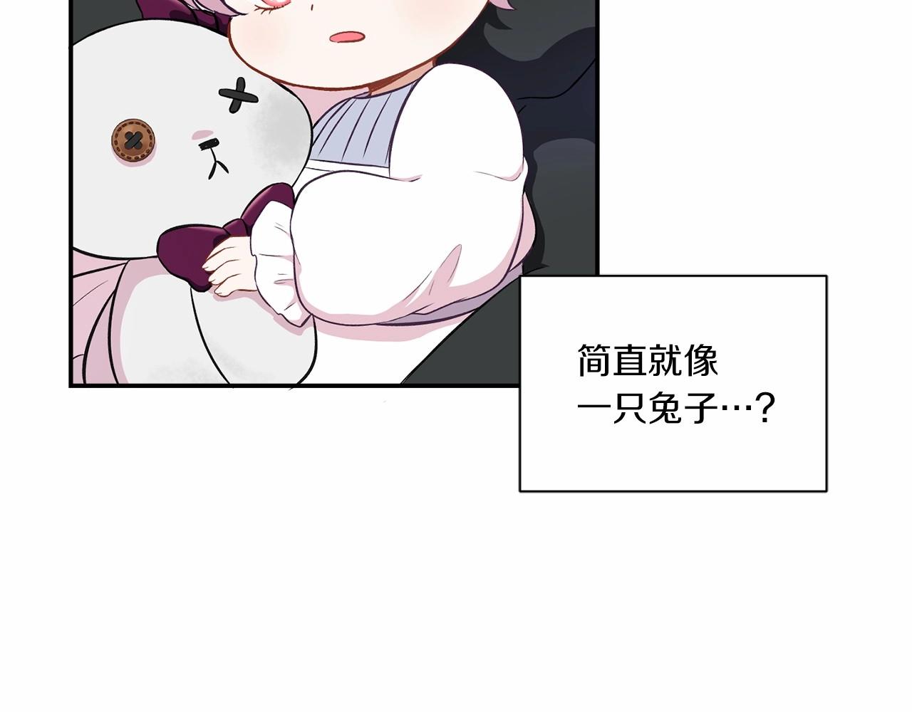 皇女殿下很邪恶漫画,第8话 千万不要锁门！4图