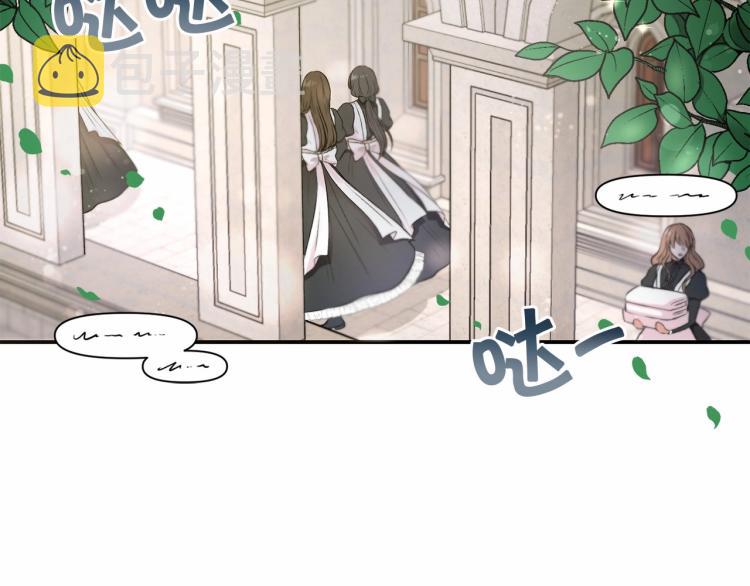 皇女殿下很邪恶漫画,第6话 迁宫到荒废黑玫瑰宫殿2图