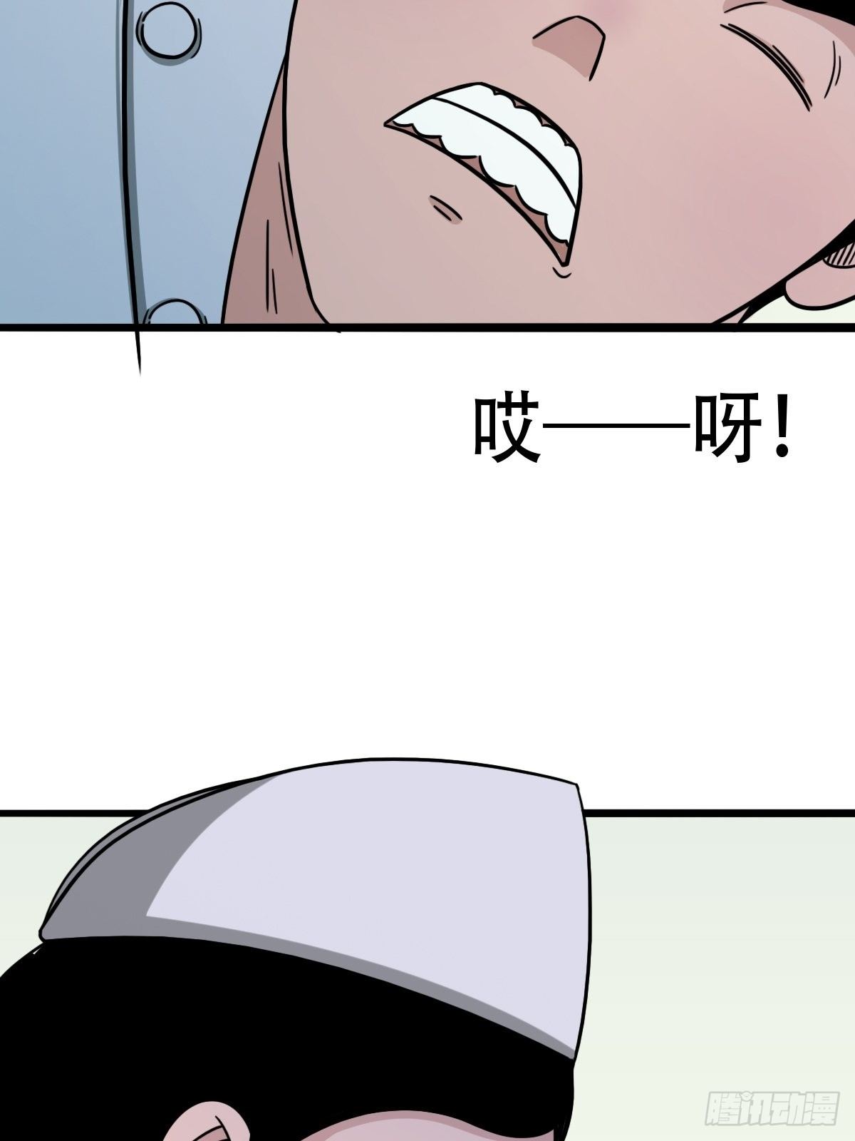 斗厌神漫画,埋猫狗（上）2图