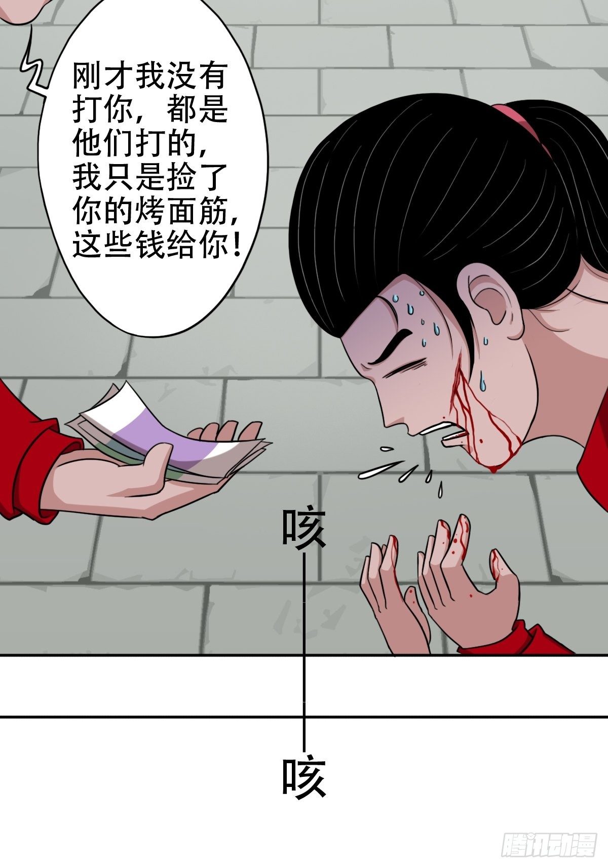 斗厌神李长生漫画,悲鸣啼血5图