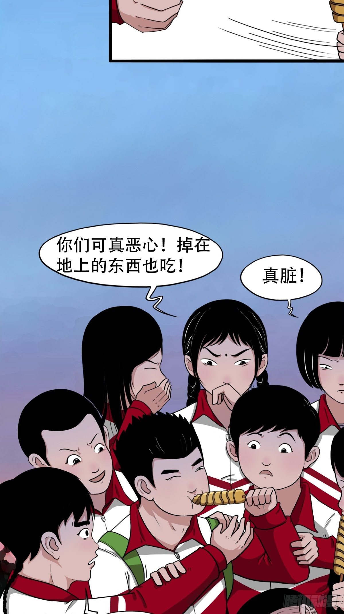 斗厌神李长生漫画,悲鸣啼血4图