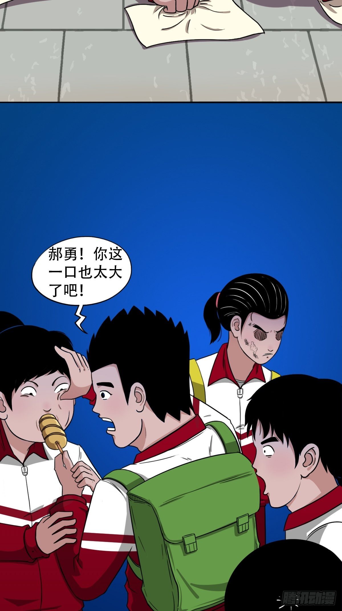 斗厌神李长生漫画,悲鸣啼血1图