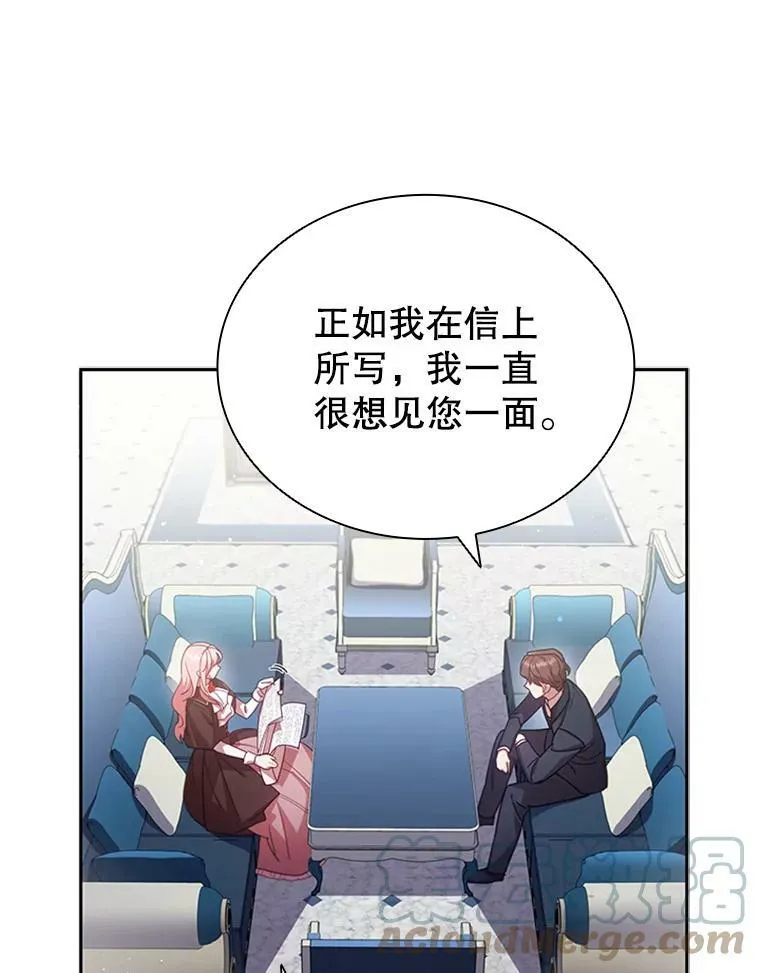 离婚后成为财阀一口气看完漫画,7.松鼠般的女孩1图