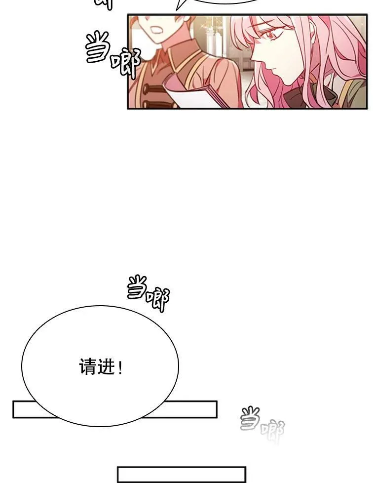 离婚后成为财阀大结局漫画,9.复仇4图