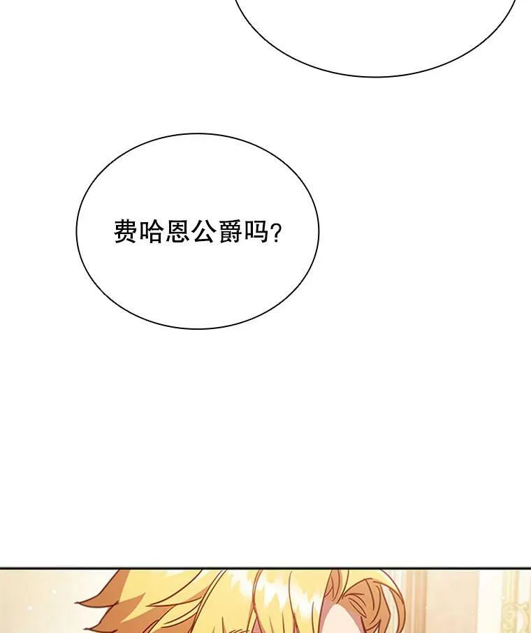 离婚后成为财阀一口气看完漫画,7.松鼠般的女孩1图