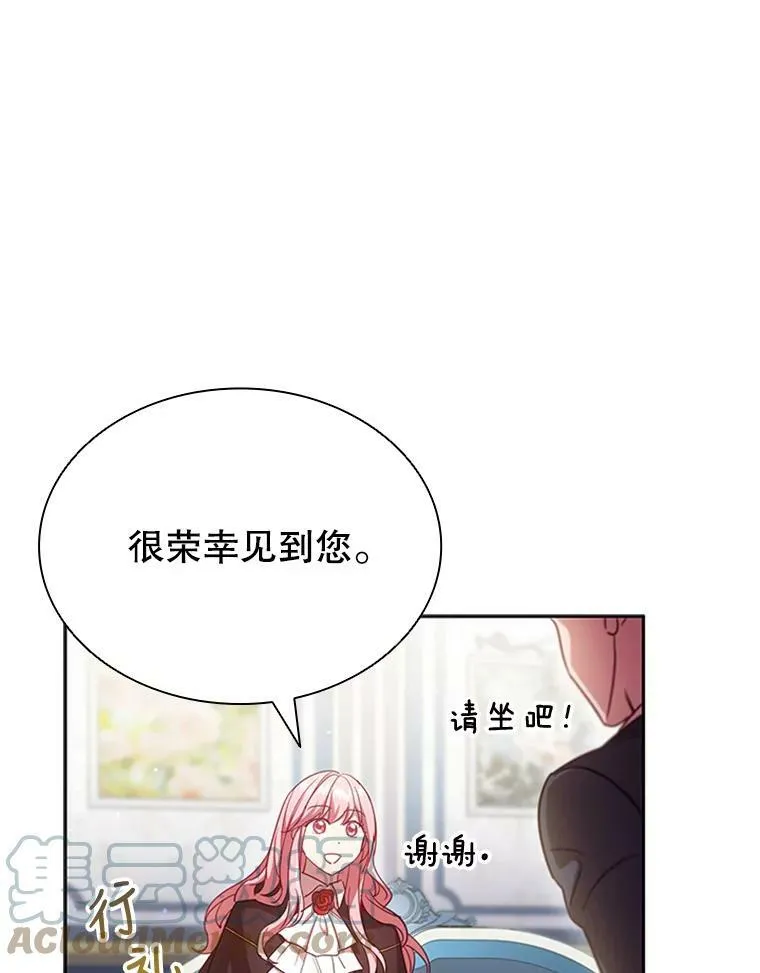 离婚后成为财阀一口气看完漫画,7.松鼠般的女孩3图