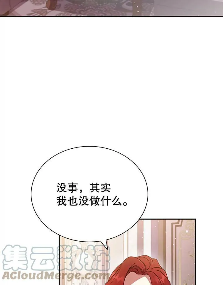 离婚后成为财阀一口气看完漫画,7.松鼠般的女孩5图