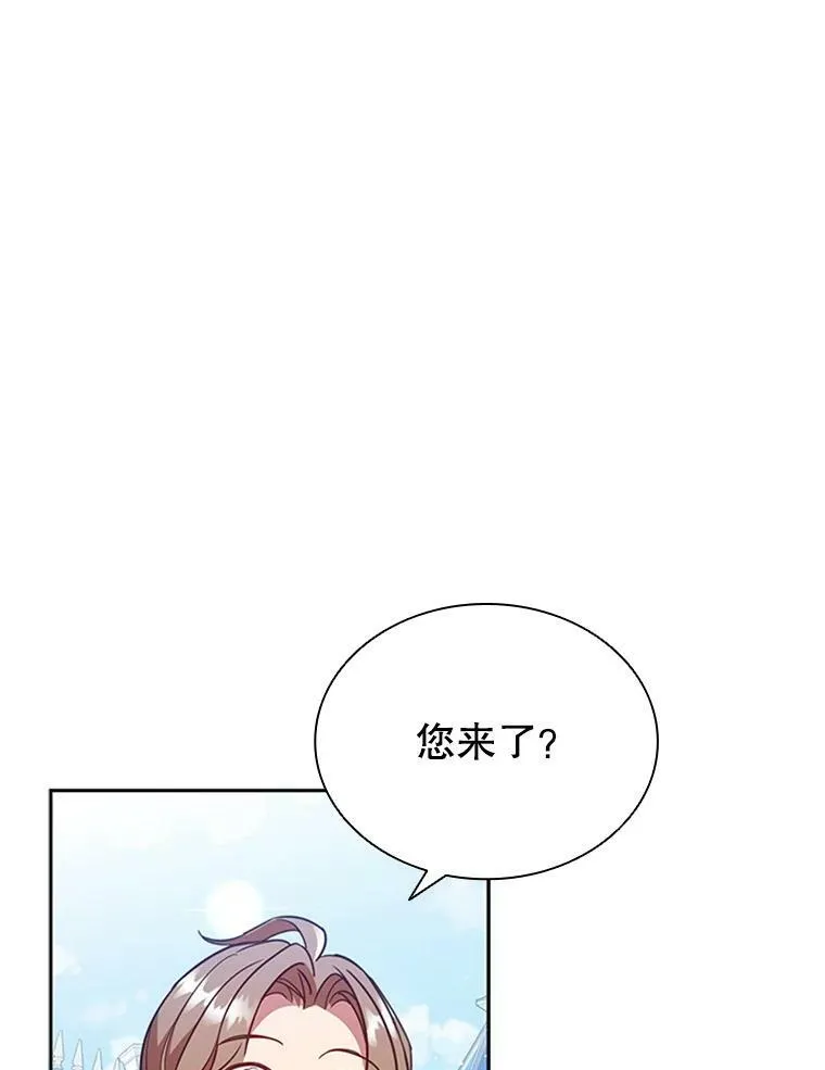 离婚后成为财阀一口气看完漫画,7.松鼠般的女孩4图