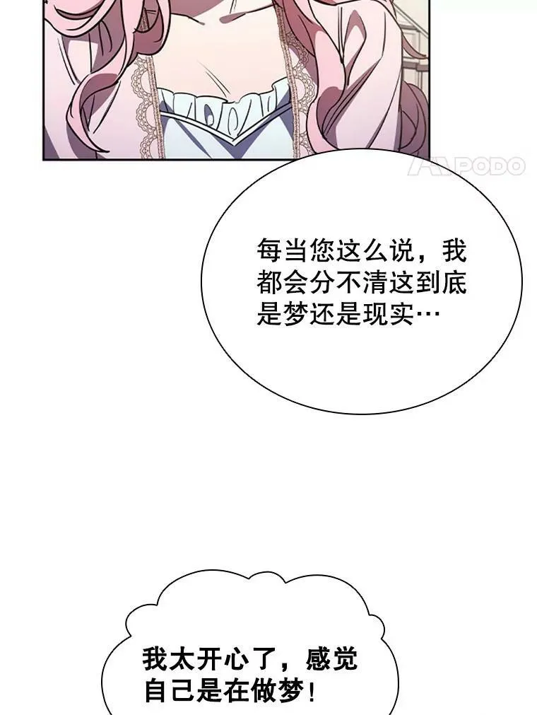 离婚后成为财阀漫画在线阅读漫画,4.断绝关系1图