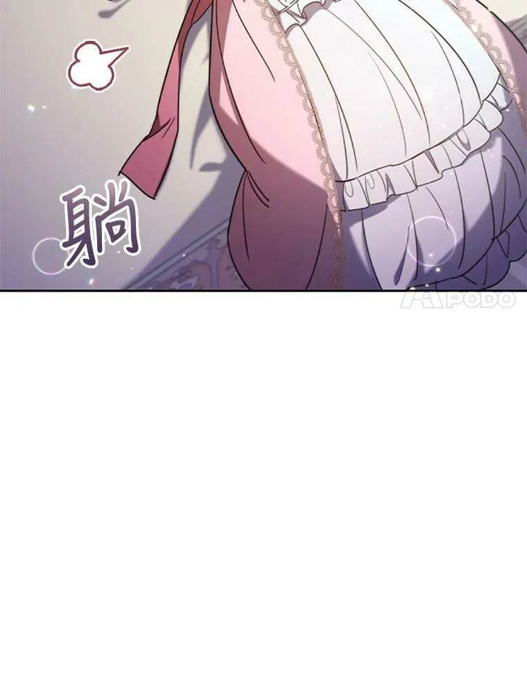 离婚后成为财阀漫画在线阅读漫画,4.断绝关系4图