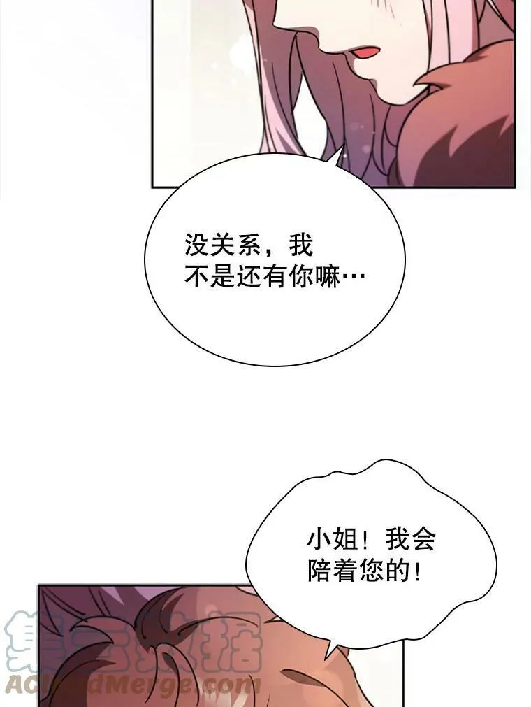 离婚后成为财阀漫画在线阅读漫画,4.断绝关系1图