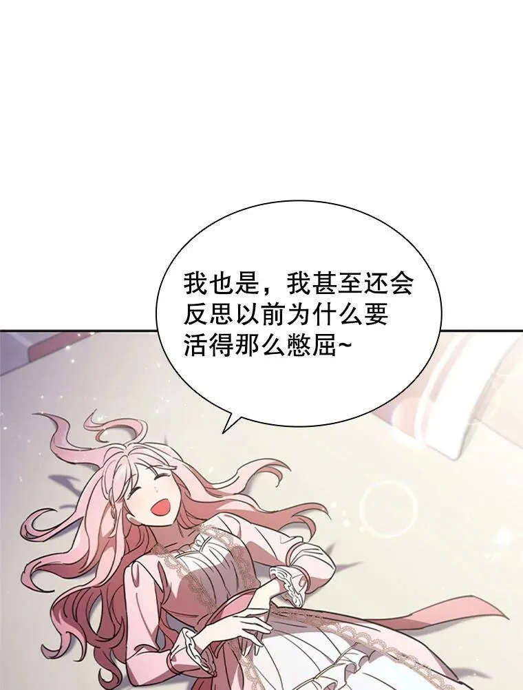 离婚后成为财阀漫画在线阅读漫画,4.断绝关系3图