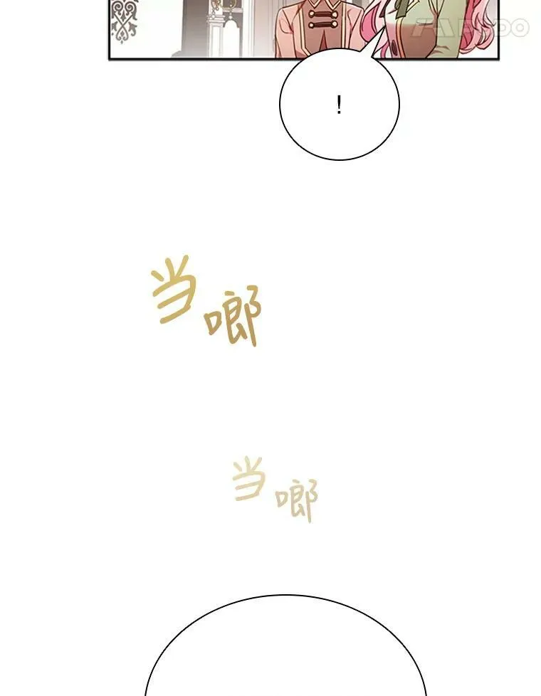 离婚后成为财阀大结局漫画,9.复仇5图