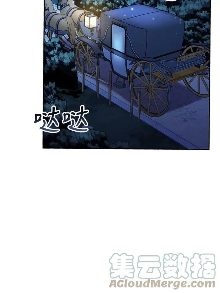 离婚后成为财阀漫画在线阅读漫画,4.断绝关系5图