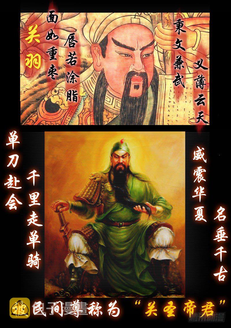 史上最强病毒介绍漫画,7- 一边倒1图