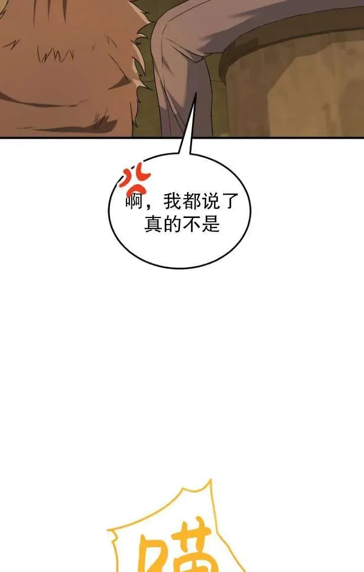 兽医先生你好有没有第二季漫画,第06话1图