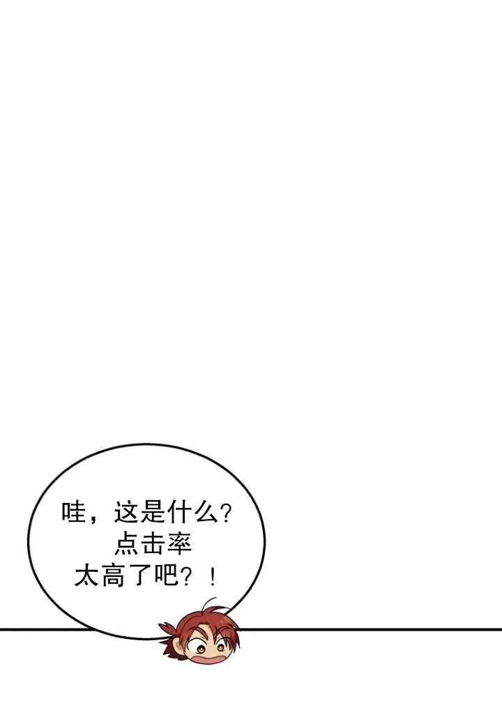 兽医先生你好有没有第二季漫画,第06话1图