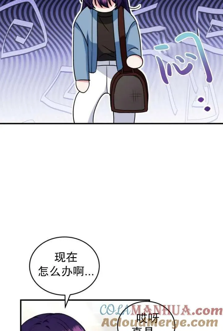 兽医先生你好漫画,第04话1图