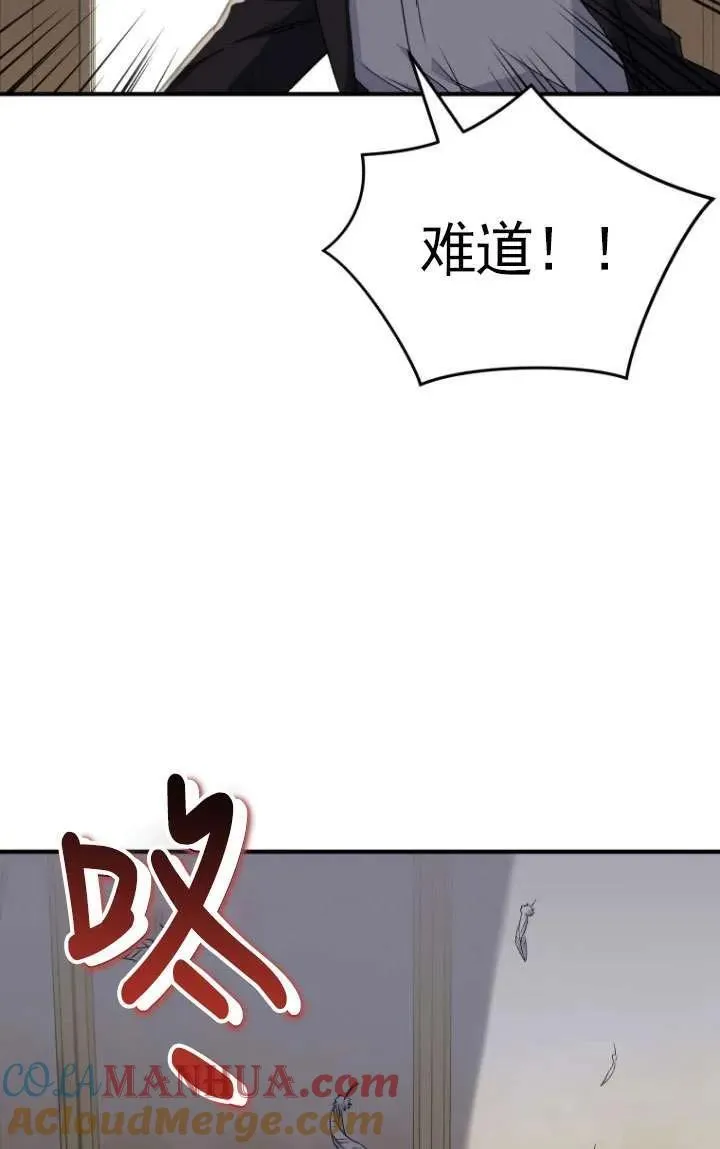 兽医先生你好漫画在哪个软件漫画,第09话5图