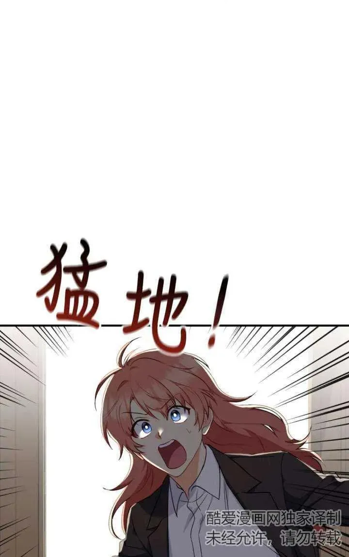 兽医先生你好漫画在哪个软件漫画,第09话4图