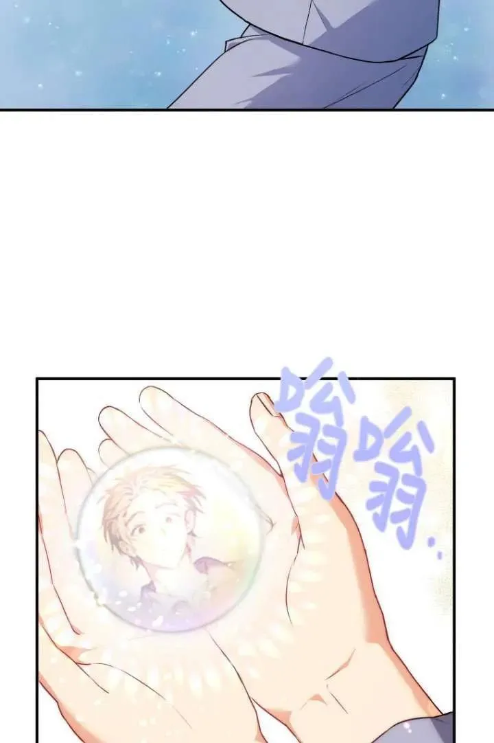 兽医先生你好韩漫漫画,第01话2图