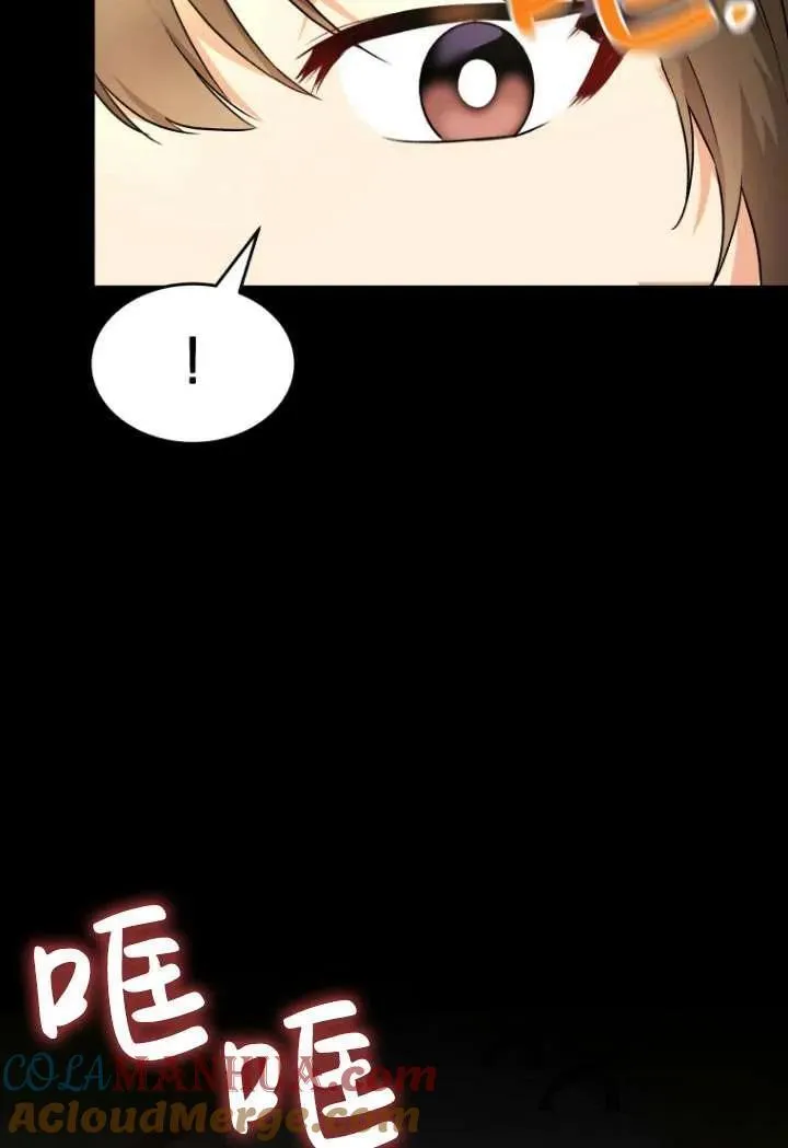 兽医先生你好完结了吗漫画,第08话2图