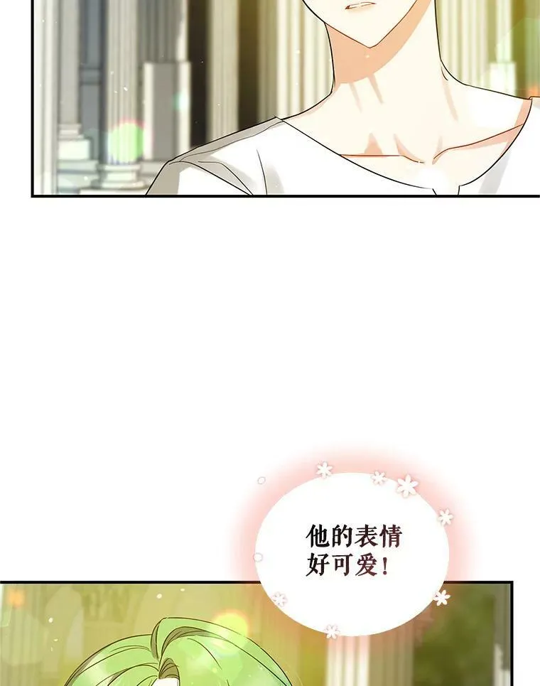 穿成后悔偏执狂的妹妹一口气看完漫画,6.卢希安的变化3图