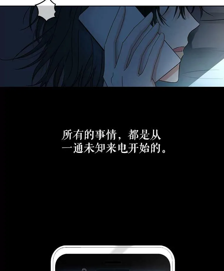 偶然开启女尊游戏漫画,1.我进入女尊游戏中了？1图