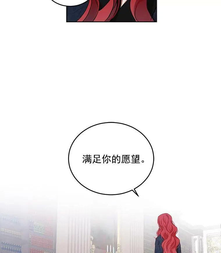 偶然开启女尊游戏小说中文完结版漫画,6.回到原点2图