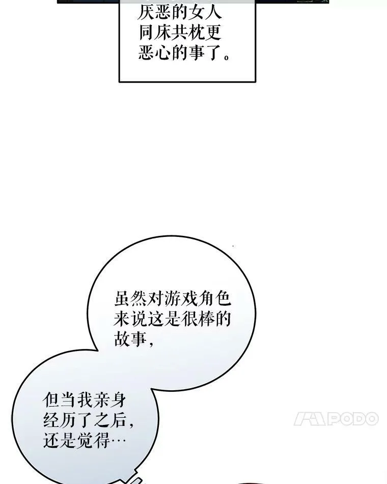 2.像个公主一样2