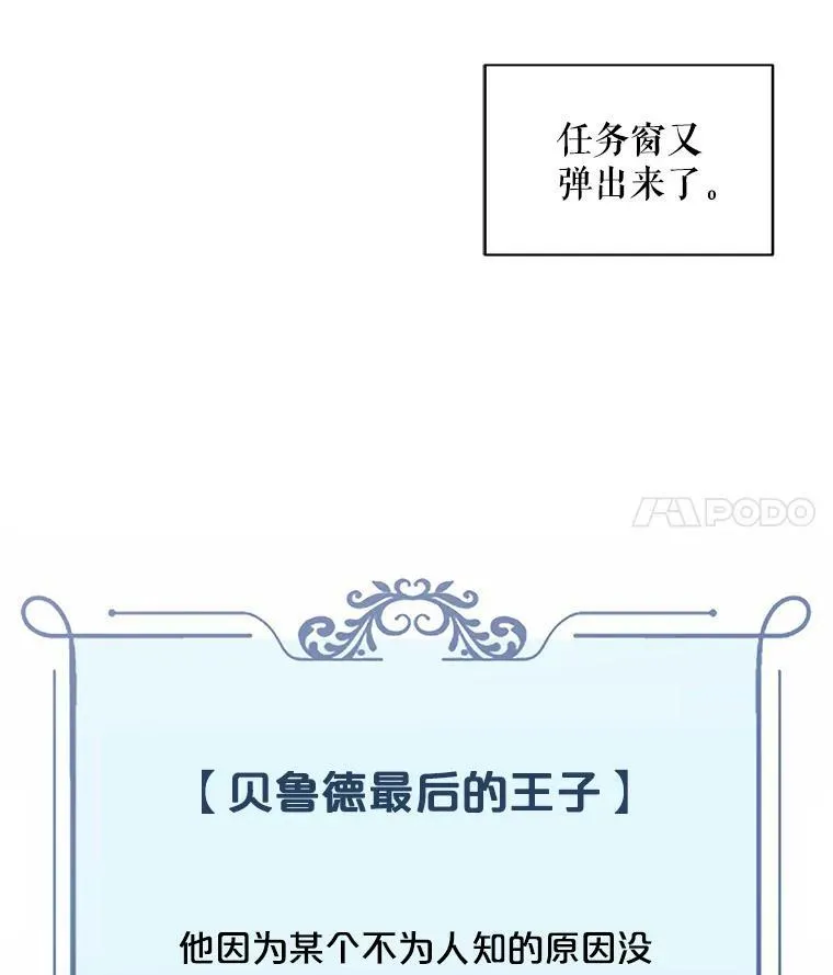 2.像个公主一样0