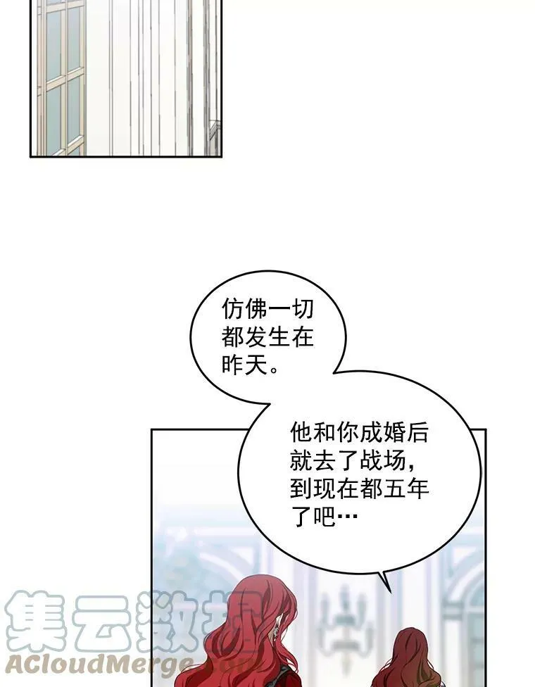 偶然开启女尊游戏第三季漫画,7.与皇帝的会面4图