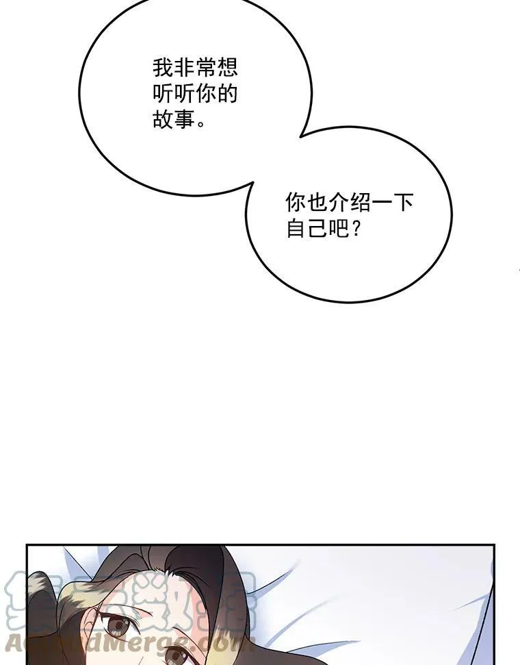 伯爵孤女的重生全集漫画,5.你不觉得冤枉吗？1图