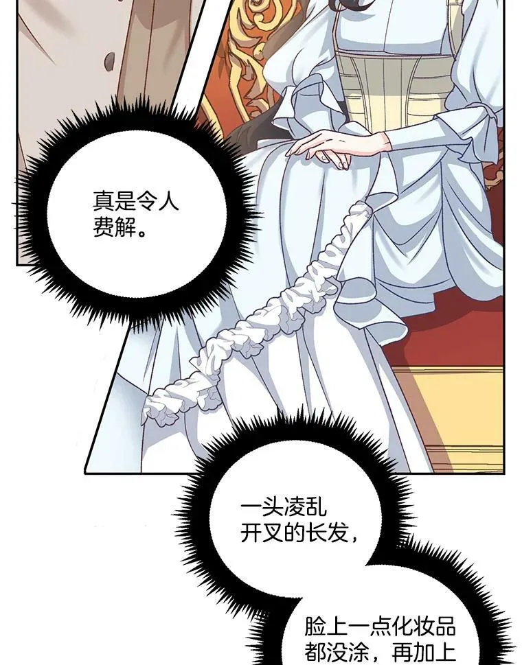 伯爵孤女的重生全集漫画,9.万全的准备1图